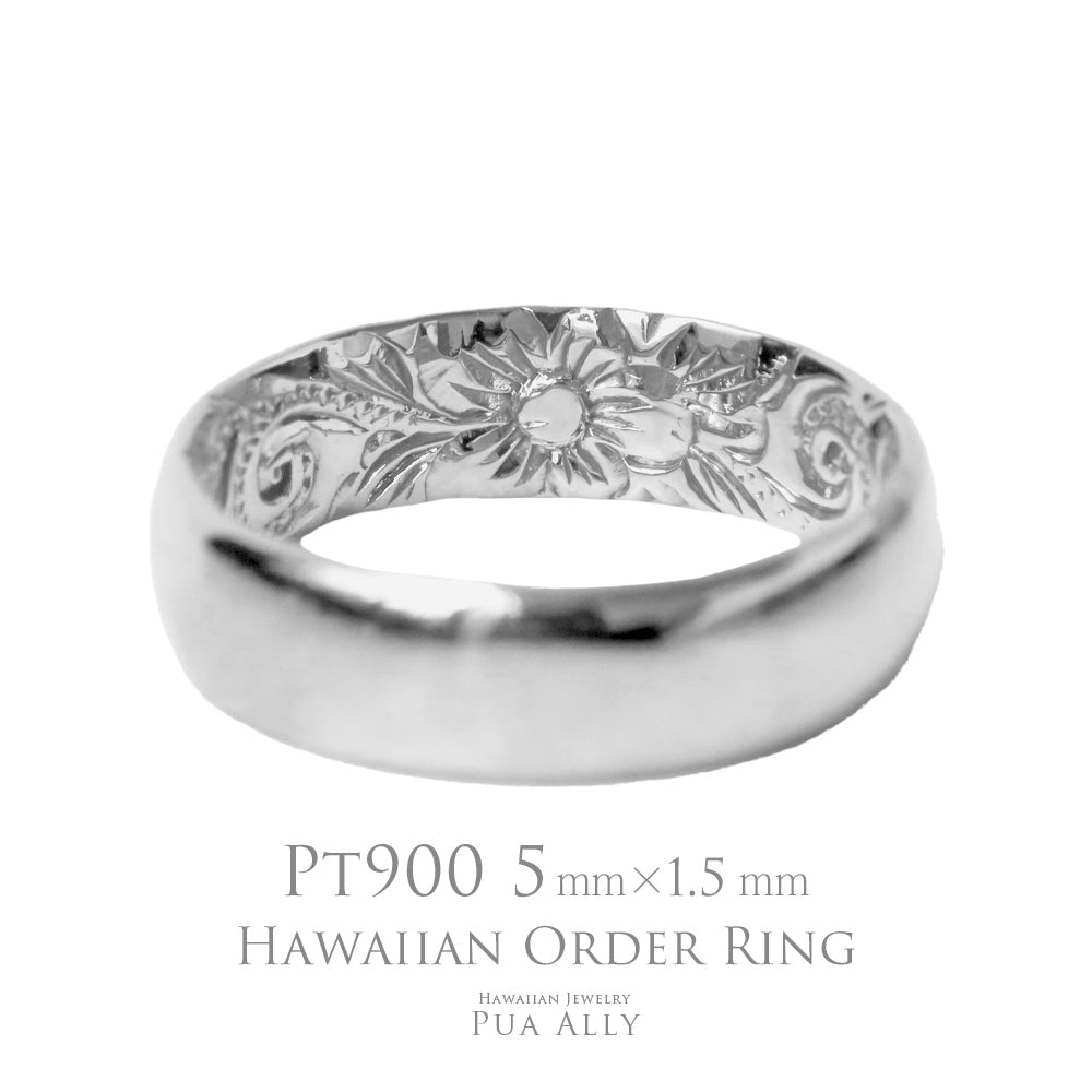 Pt900 バレル 5mm幅 1.5mm厚【インサイド】オーダーリング表題/ハワイアンジュエリーブランドPUAALLY(プアアリ)