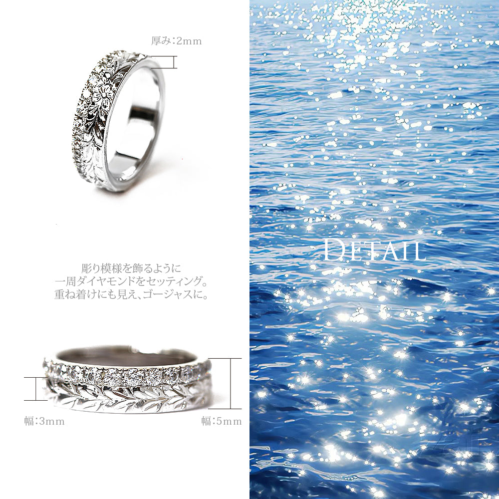 Pt900 ハワイアン フルエタニティリング シングル5mm