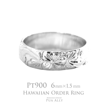 Pt900 バレル 6mm幅 1.5mm厚【トラディショナル】オーダーリング表題/ハワイアンリング/ハワイアンジュエリーリング/ハワイアンジュエリーブランドPUAALLY(プアアリ)