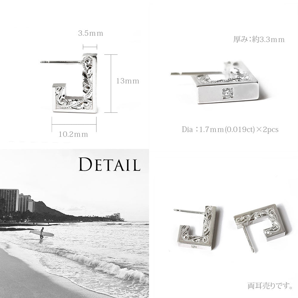 SV ハワイアン レクタングル ピアスディテール画像