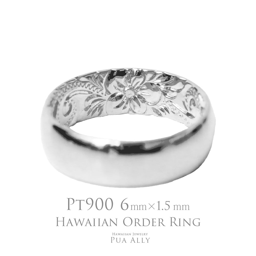 Pt900 バレル 6mm幅 1.5mm厚【インサイド】オーダーリング表題/ハワイアンリング/ハワイアンジュエリーリング/ハワイアンジュエリーブランドPUAALLY(プアアリ)