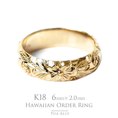 K18 バレル 6mm幅 2mm厚【トラディショナル】オーダーリング表題/ハワイアンリング/ハワイアンジュエリーリング/ハワイアンジュエリーブランドPUAALLY(プアアリ)