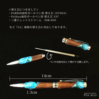 ハワイアン コアウッド アメリカーナ ボールペンディテール画像と替え芯についての説明画像/ハワイアンジュエリーブランドPUAALLY(プアアリ)