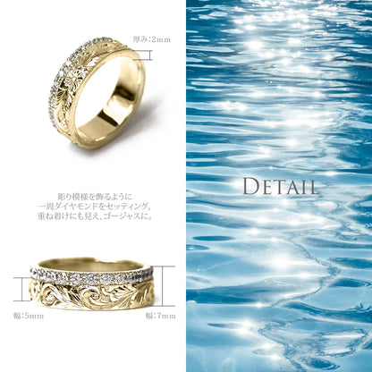 K18ハワイアンフルエタニティリングシングル7mmディティール