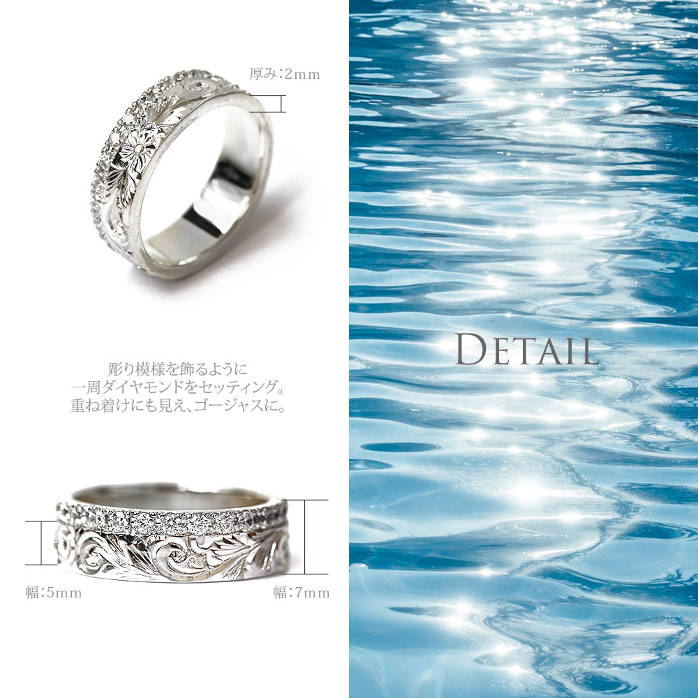 Pt900 ハワイアン フルエタニティリング シングル7mm