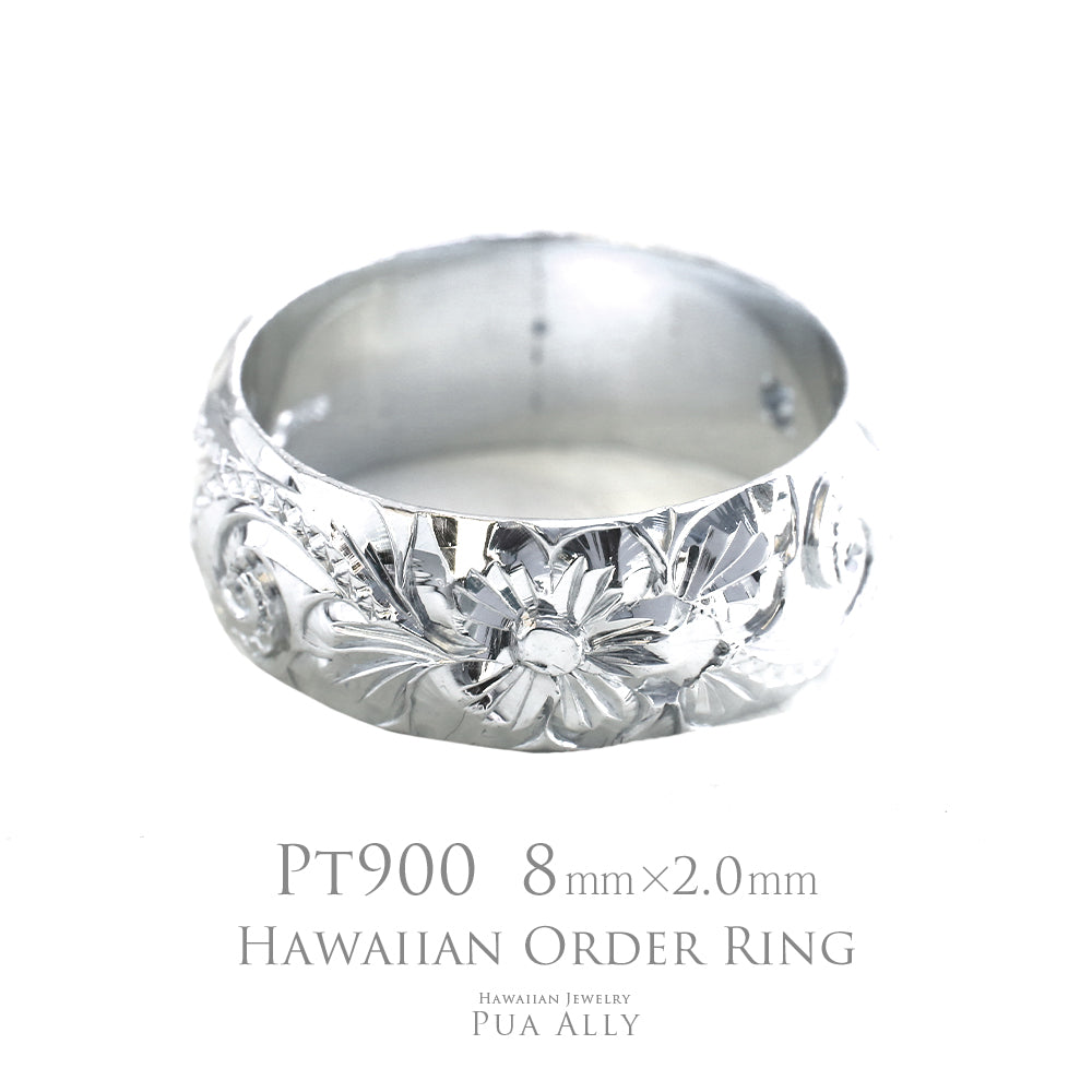 Pt900 バレル 8mm幅 2.0mm厚【トラディショナル】オーダーリング表題/ハワイアンリング/ハワイアンジュエリーリング/ハワイアンジュエリーブランドPUAALLY(プアアリ)