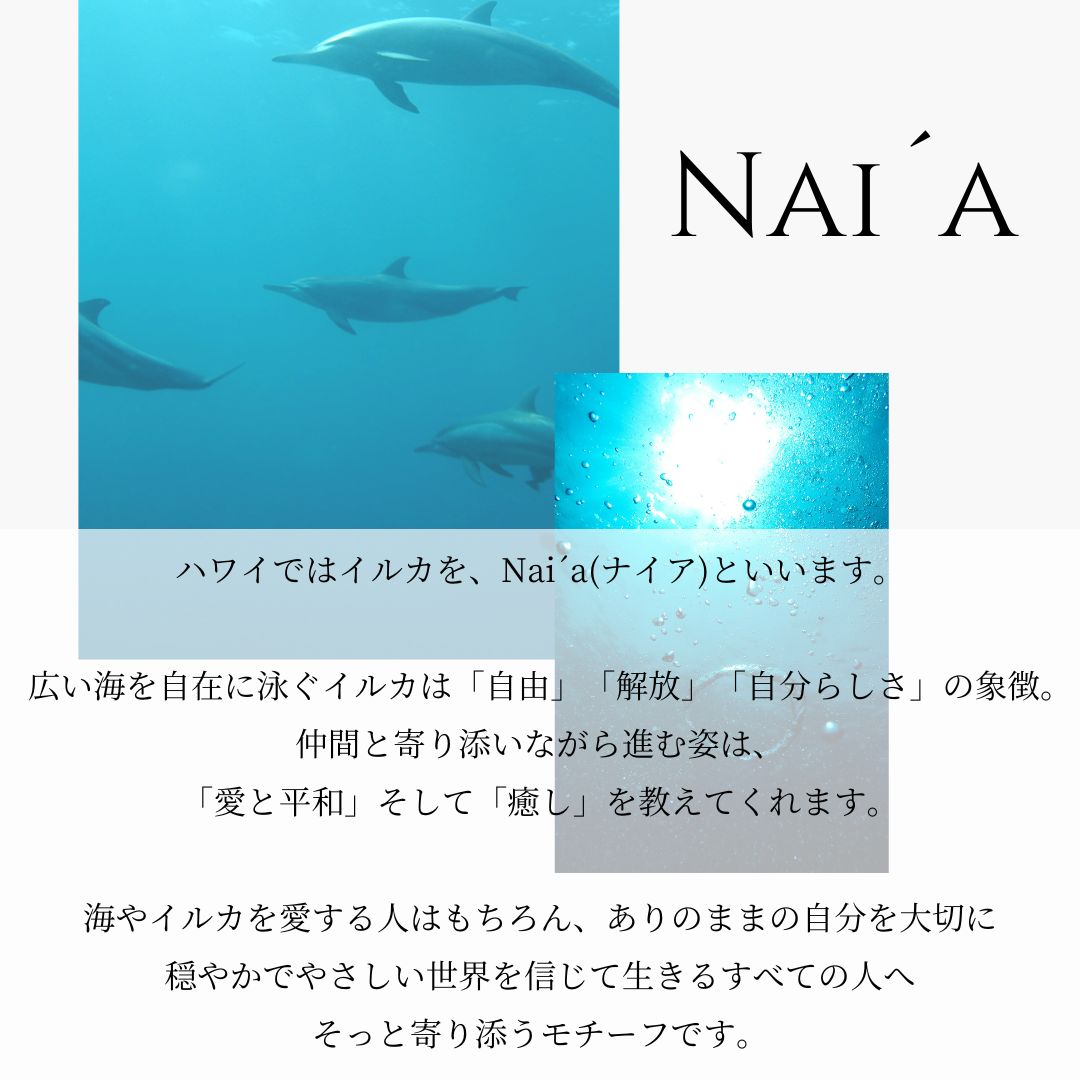 K18 ハワイアン ドルフィンキルト ペンダントトップ