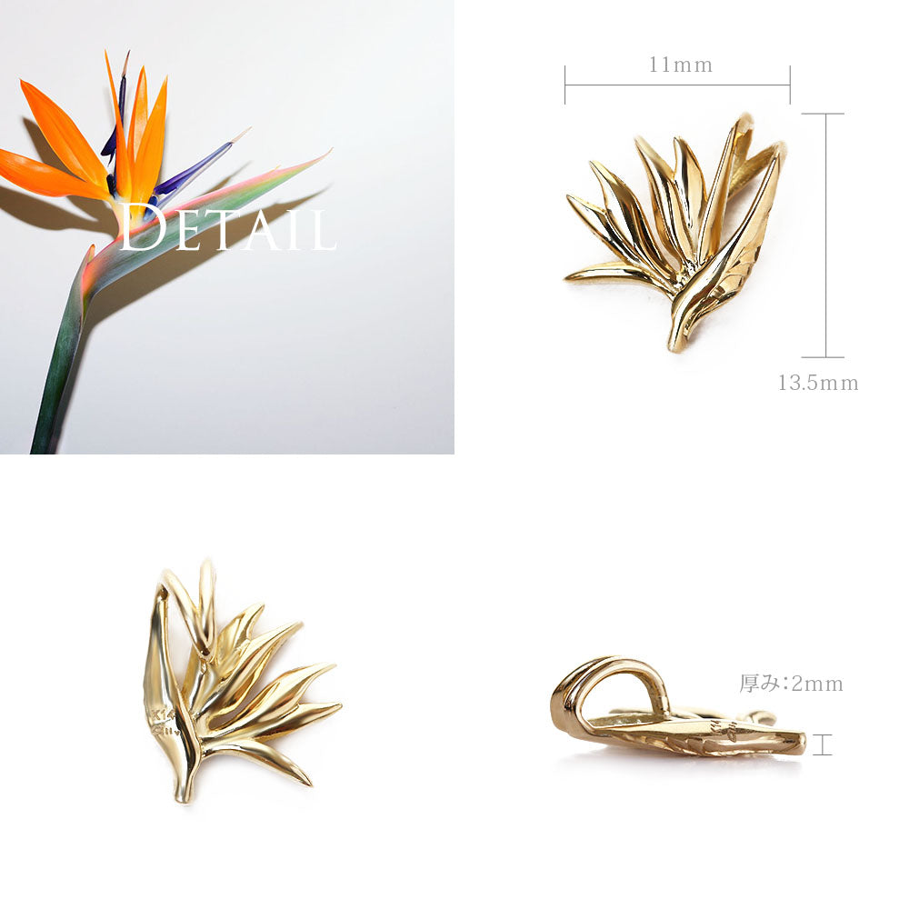 K14 ストレリチア ペンダントトップのdetail/ハワイアンジュエリーブランドPUAALLY(プアアリ)