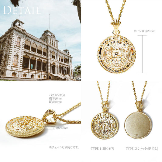 ロイヤルエンブレムコイン ペンダントトップディテール画像