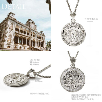 Pt900 ハワイアン ロイヤルエンブレムコイン ダイヤモンド ペンダントトップディテール画像