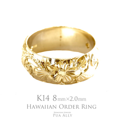 K14 バレル 8mm幅 2.0mm厚【トラディショナル】オーダーリング表題/ハワイアンリング/ハワイアンジュエリーリング/ハワイアンジュエリーブランドPUAALLY(プアアリ)