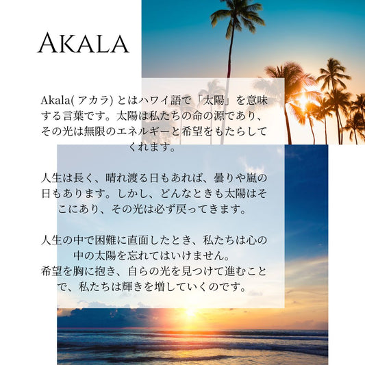 ハワイアンジュエリー婚約指輪akalaアカラモチーフの意味