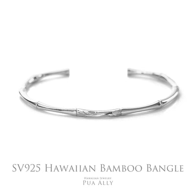 SV925 ハワイアン バンブー バングル