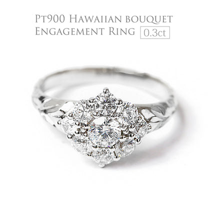 ハワイアンジュエリーエンゲージリングブーケ0.3ctプラチナ