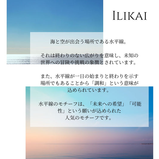 ハワイアンジュエリー婚約指輪ilikaiイリカイモチーフの意味