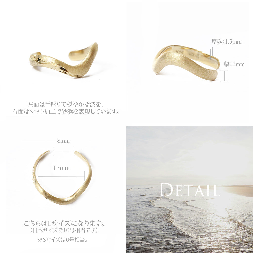 K14 ハワイアン NAO オープンリング L ディティール画像/ハワイアンジュエリーブランドPUAALLY(プアアリ)