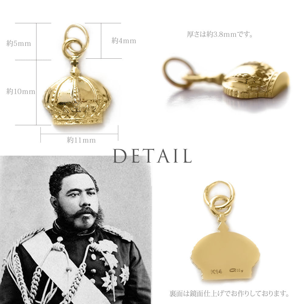 【WEB限定】K14YG ロイヤルキング ペンダントトップディテール画像/ハワイアンジュエリーブランドPUAALLY(プアアリ)