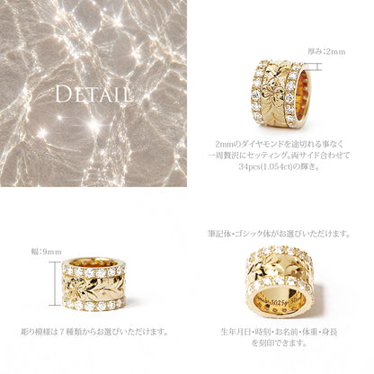 K18 ハワイアン ベビーリング エタニティ ダブルディティール