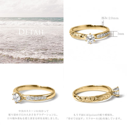 ハワイアンジュエリーエンゲージリングウェーブド0.3ctイエローゴールドK18ディティール