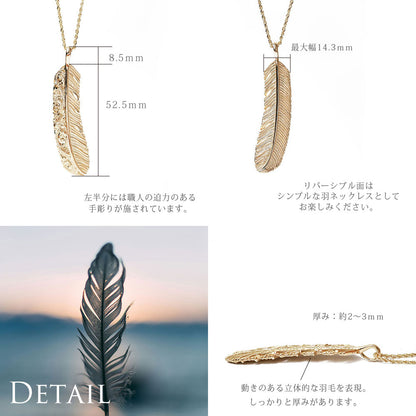 K14 ハワイアン イーグルフェザー (羽) ペンダントトップ Lディテール画像/ハワイアンジュエリーブランドPUAALLY(プアアリ)