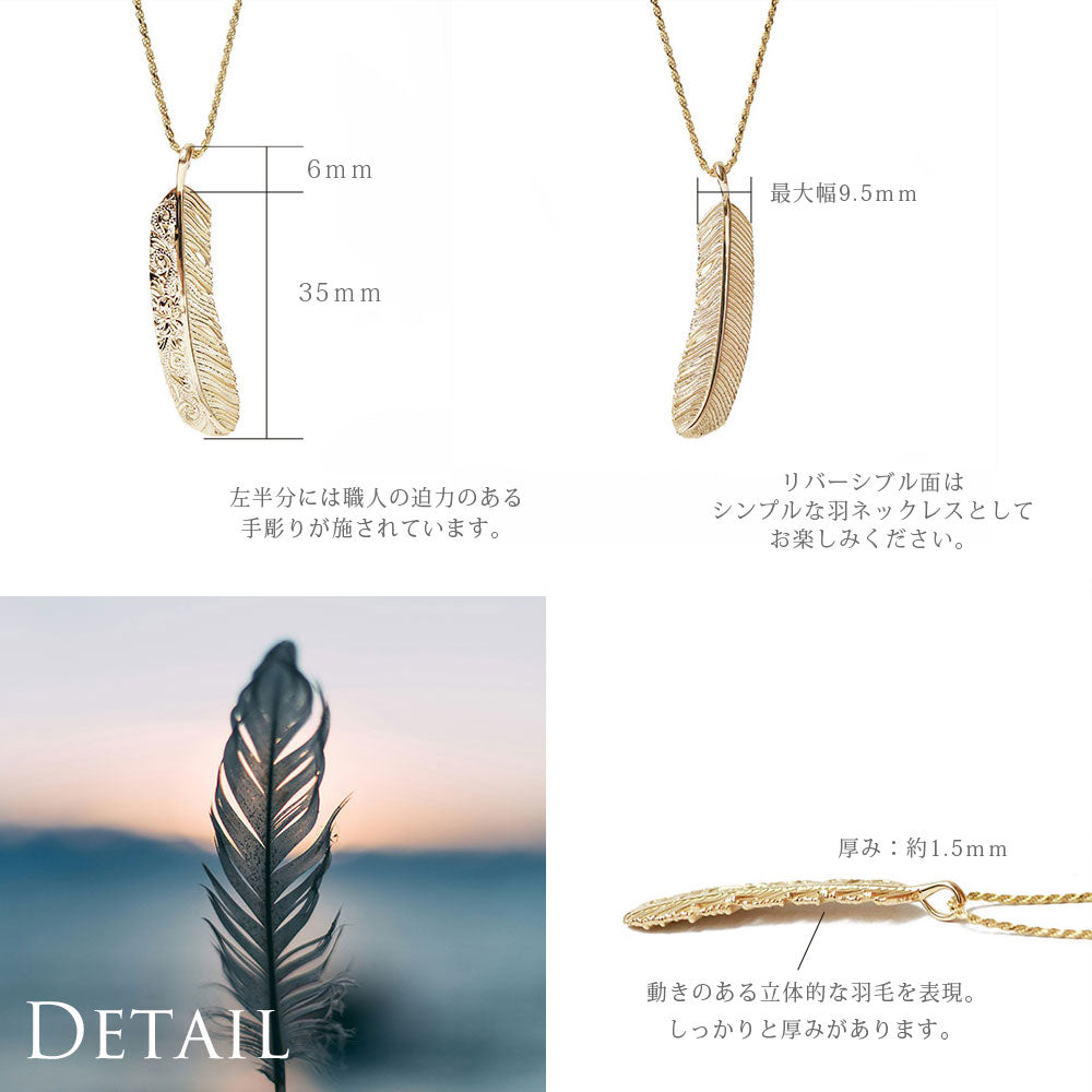 K14 ハワイアン イーグルフェザー (羽) ペンダントトップ Mディテール画像/ハワイアンジュエリーブランドPUAALLY(プアアリ)