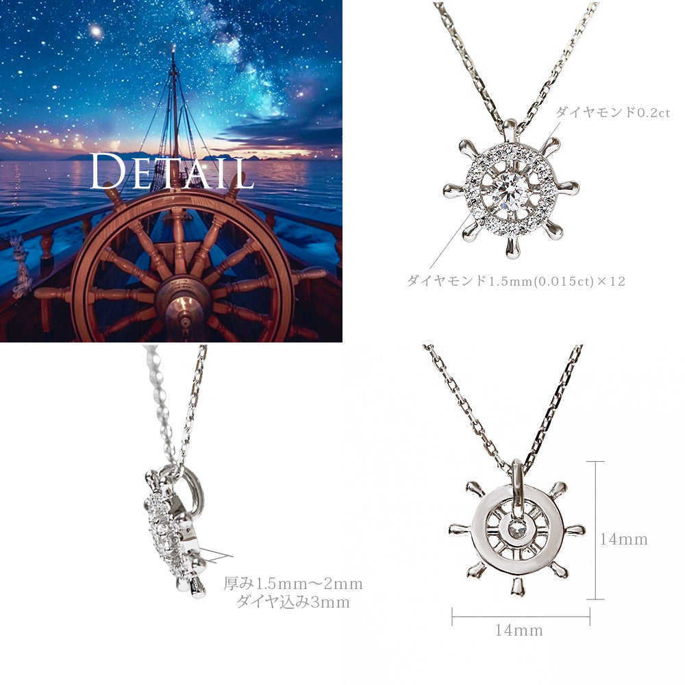 Pt900 ハワイアン ボンボヤージュペンダントトップディテール画像