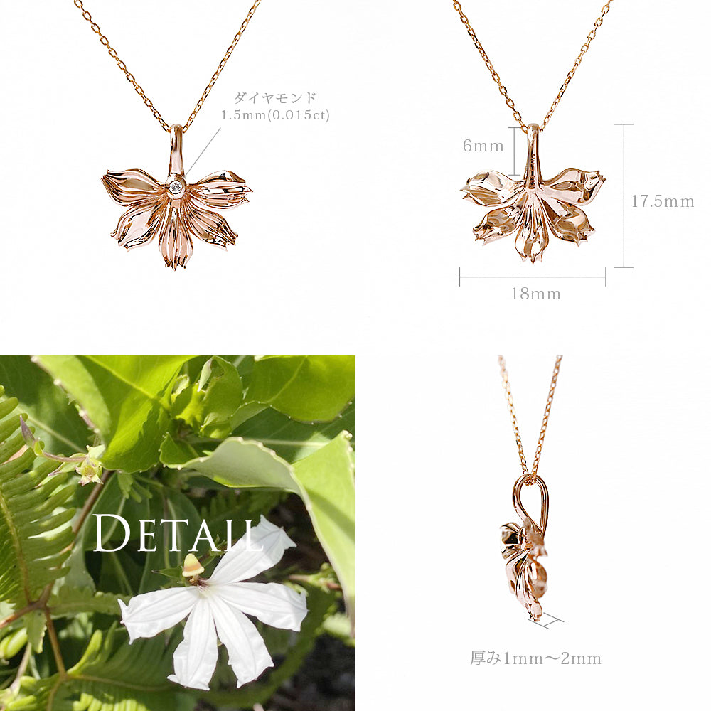 K14 ハワイアン ナウパカペンダントトップディテール画像