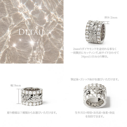 Pt900 ハワイアン ベビーリング エタニティ ダブルディティール
