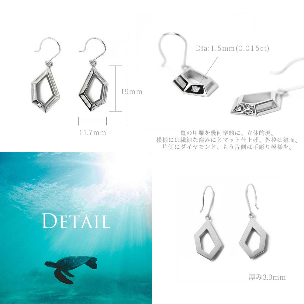 Pt900 ハワイアン Kahu(カフ) ピアスディテール画像
