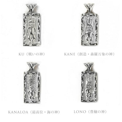 Pt900 ハワイアン ティキ ペンダントトップ種類別