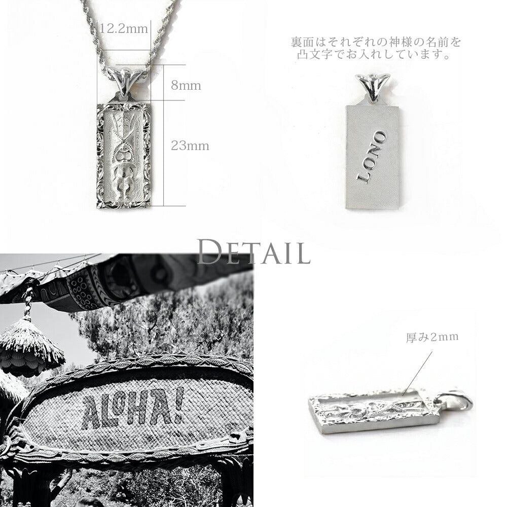 Pt900 ハワイアン ティキ ペンダントトップディテール画像