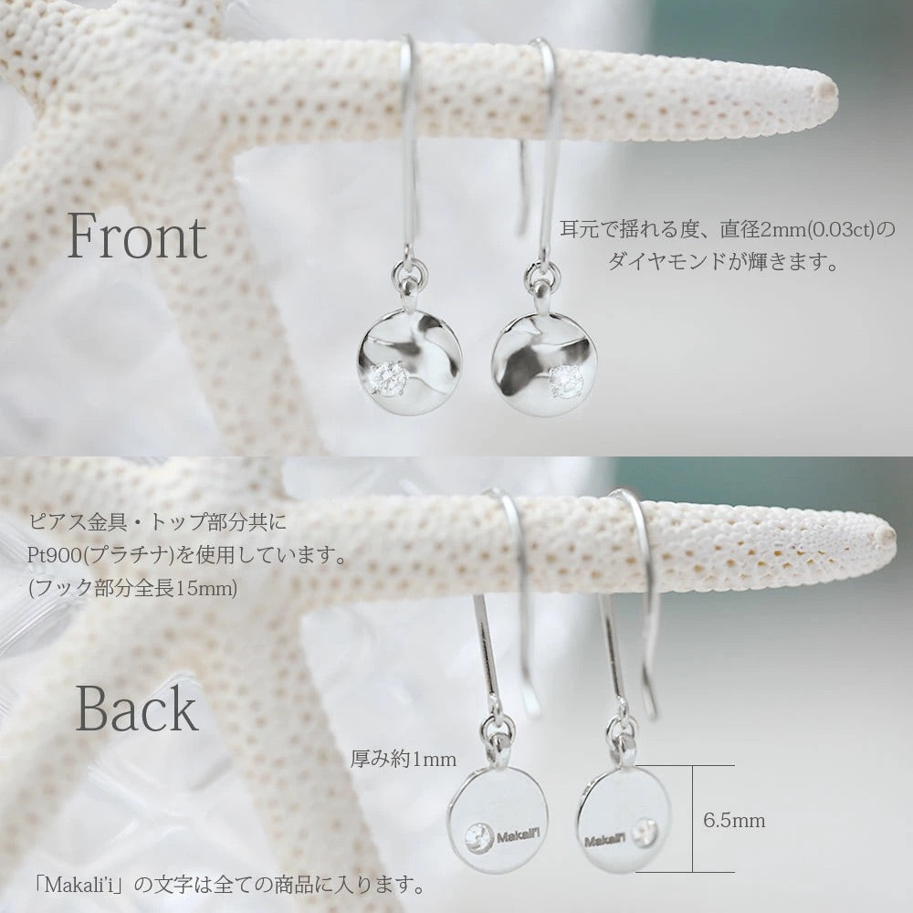 Pt900 ハワイアン マカリイ 昴 ピアスディテール画像/ハワイアンジュエリーブランドPUAALLY(プアアリ)