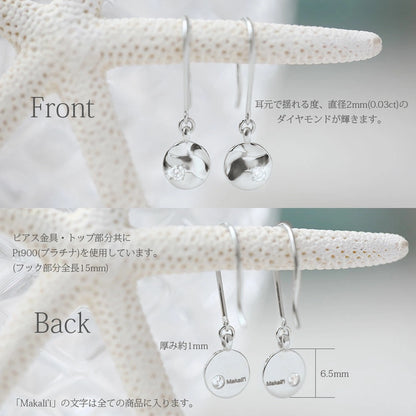 Pt900 ハワイアン マカリイ 昴 ピアスディテール画像/ハワイアンジュエリーブランドPUAALLY(プアアリ)