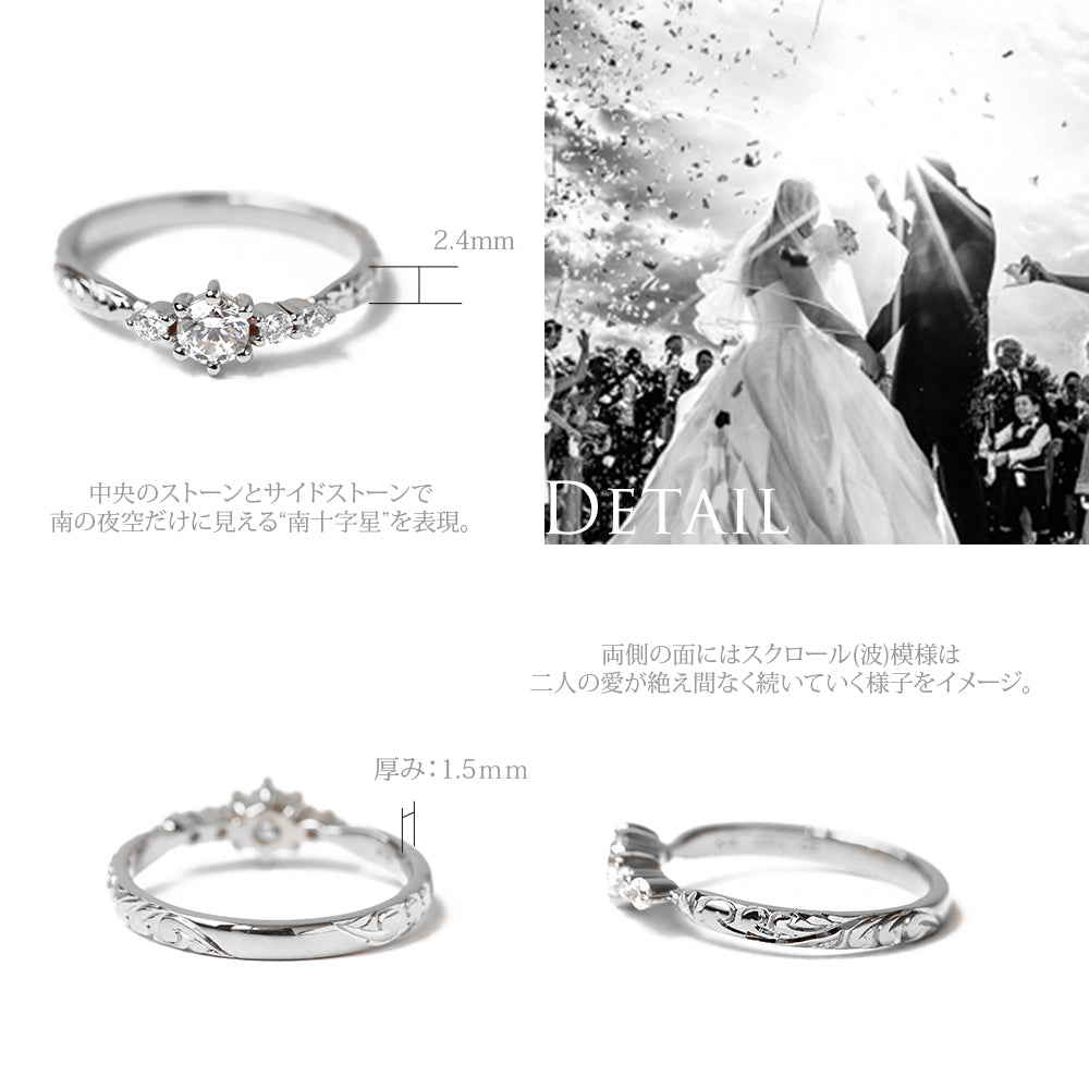 ハワイアンジュエリーエンゲージリングスターコンパス0.3ctプラチナのディティール