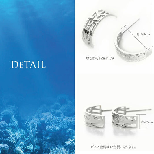 Pt900 ハワイアン アクアコーラル ピアスディテール画像