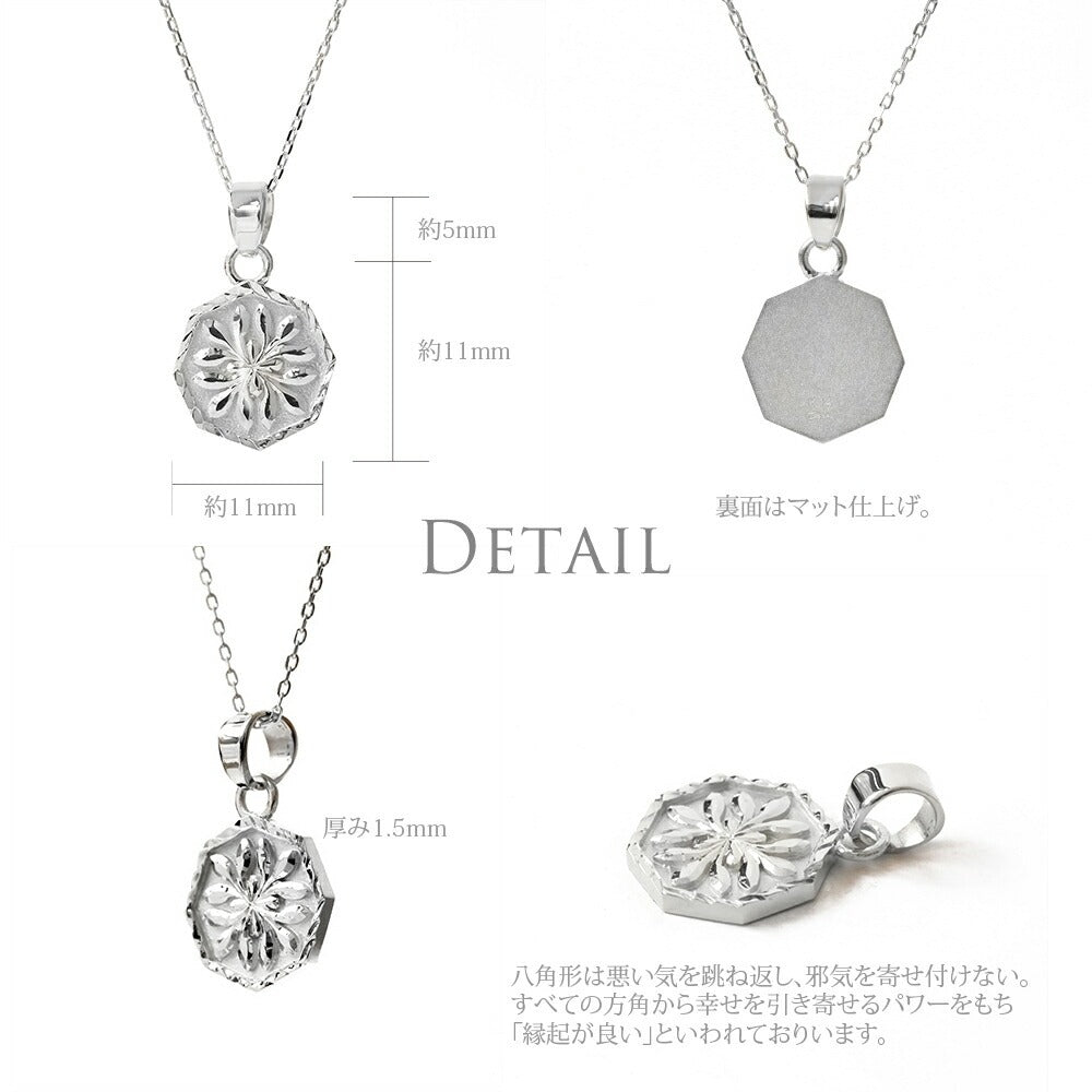 Pt900 ハワイアン トロピカルウル ペンダントトップディテール画像