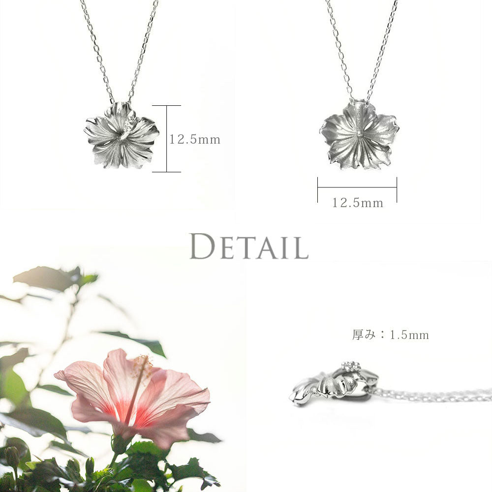 ハワイアン ハイビスカス シンプル ペンダントトップディテール画像/ハワイアンジュエリーブランドPUAALLY(プアアリ)