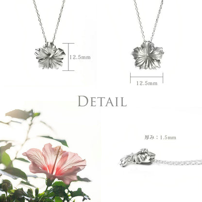 ハワイアン ハイビスカス シンプル ペンダントトップディテール画像/ハワイアンジュエリーブランドPUAALLY(プアアリ)