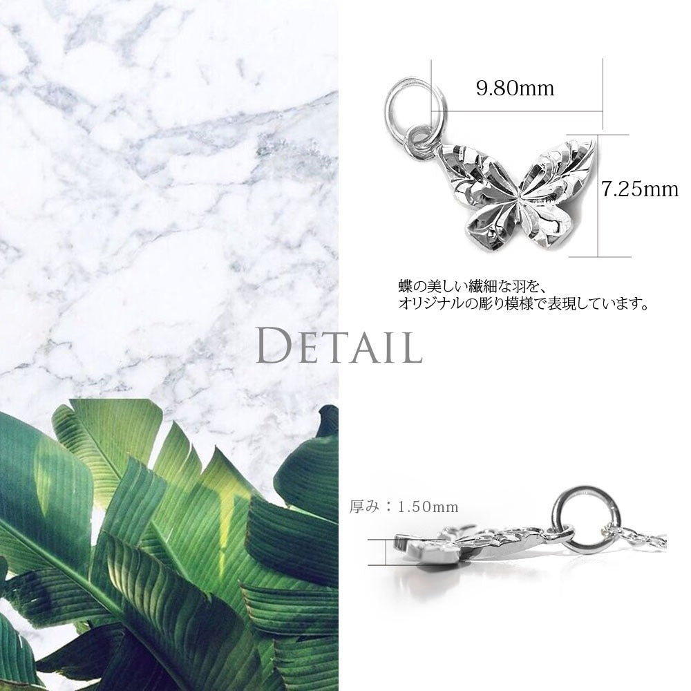 Pt900 ハワイアン スウィート バタフライ ペンダントトップdetail画像/ハワイアンジュエリーブランドPUAALLY(プアアリ)