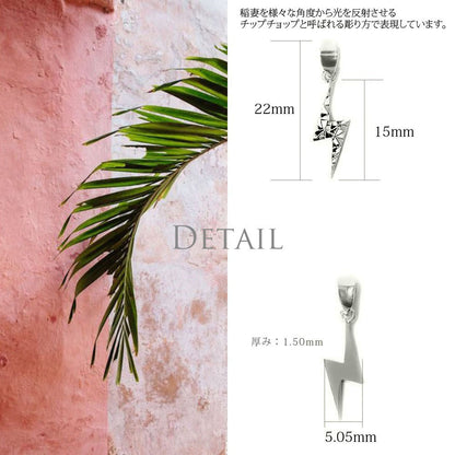 Pt900 ハワイアン ライトニング ペンダントトップdetail画像/ハワイアンジュエリーブランドPUAALLY(プアアリ)