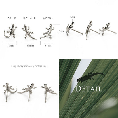 ハワイアン ゲコ （ヤモリ） 片耳ピアスディテール画像/ハワイアンジュエリーブランドPUAALLY(プアアリ)