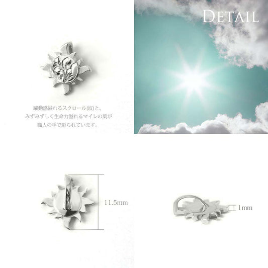 ハワイアン サン（太陽） ペンダントトップ Sディテール画像/ハワイアンジュエリーブランドPUAALLY(プアアリ)