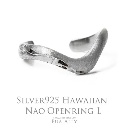SV925 ハワイアン NAO オープンリング L 表題/ハワイアンリング/ハワイアンジュエリーリング/ハワイアンジュエリーブランドPUAALLY(プアアリ)
