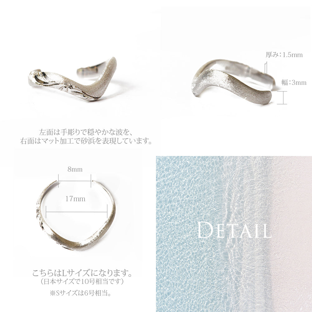 SV925 ハワイアン NAO オープンリング Lディテール画像/ハワイアンリング/ハワイアンジュエリーリング/ハワイアンジュエリーブランドPUAALLY(プアアリ)