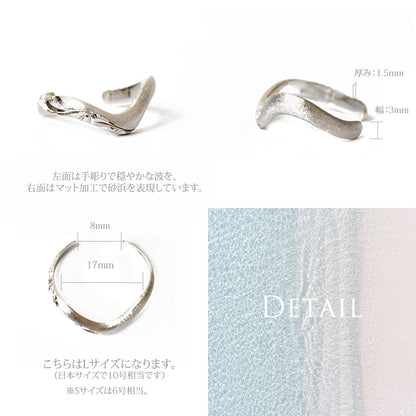 SV925 ハワイアン NAO オープンリング Lディテール画像/ハワイアンリング/ハワイアンジュエリーリング/ハワイアンジュエリーブランドPUAALLY(プアアリ)