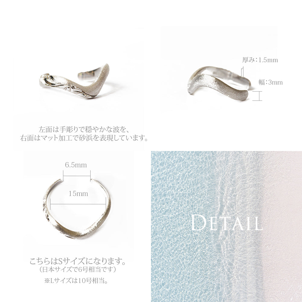 SV925 ハワイアン NAO オープンリング S ディティール画像/ハワイアンリング/ハワイアンジュエリーリング/ハワイアンジュエリーブランドPUAALLY(プアアリ)