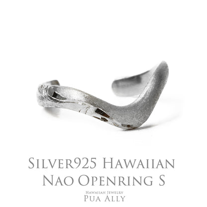 SV925 ハワイアン NAO オープンリング S 表題/ハワイアンリング/ハワイアンジュエリーリング/ハワイアンジュエリーブランドPUAALLY(プアアリ)