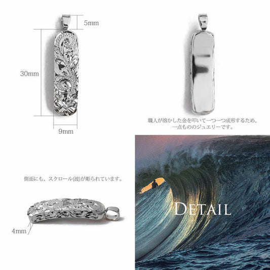 SV925 ハワイアン ナル  ペンダントトップ Sディテール画像/ハワイアンジュエリーブランドPUAALLY(プアアリ)