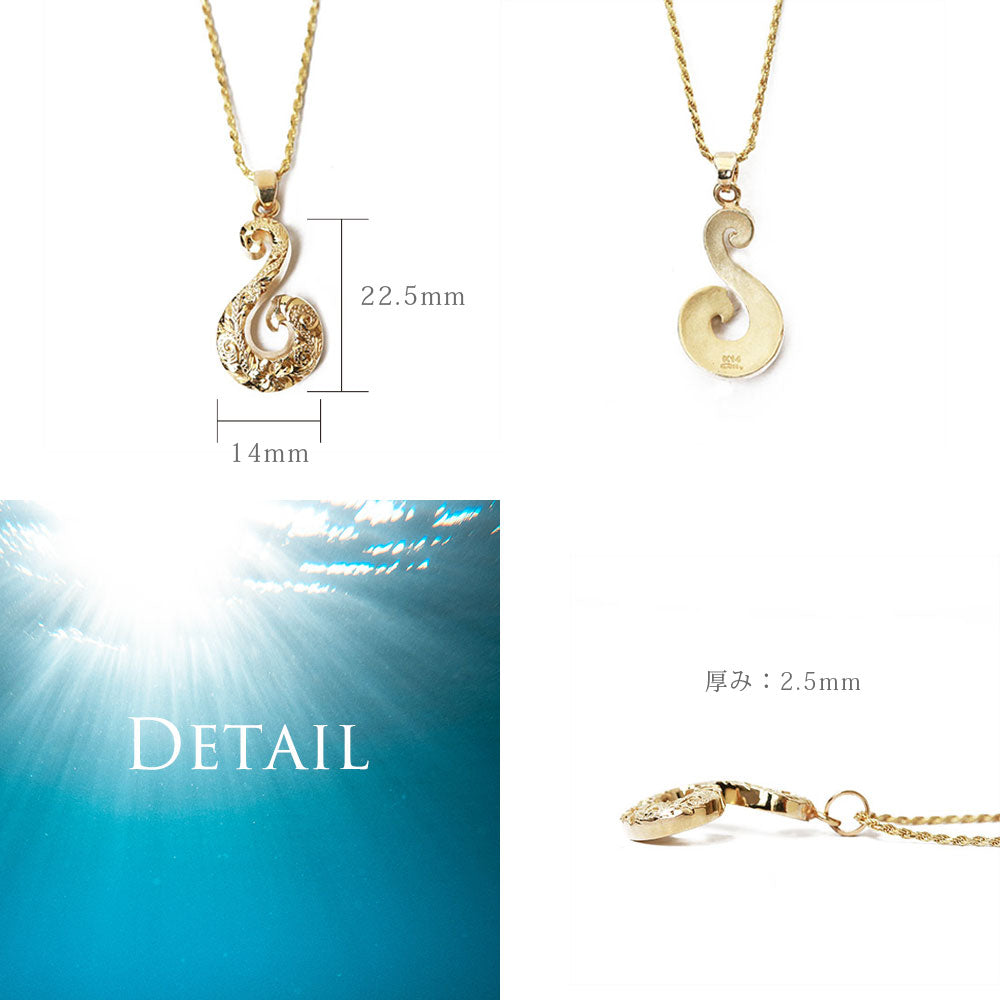 K14 ハワイアン ダイバーフィッシュフック ペンダントトップ Sディテール画像/ハワイアンジュエリーブランドPUAALLY(プアアリ)