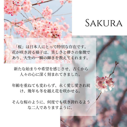 ハワイアンジュエリー婚約指輪sakuraサクラモチーフの意味